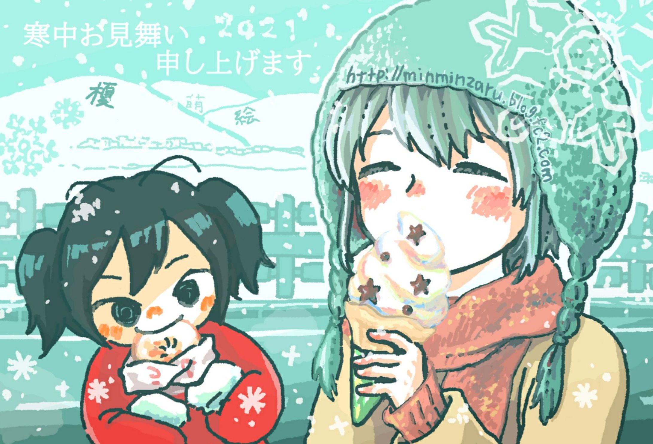 2021寒中見舞い-1