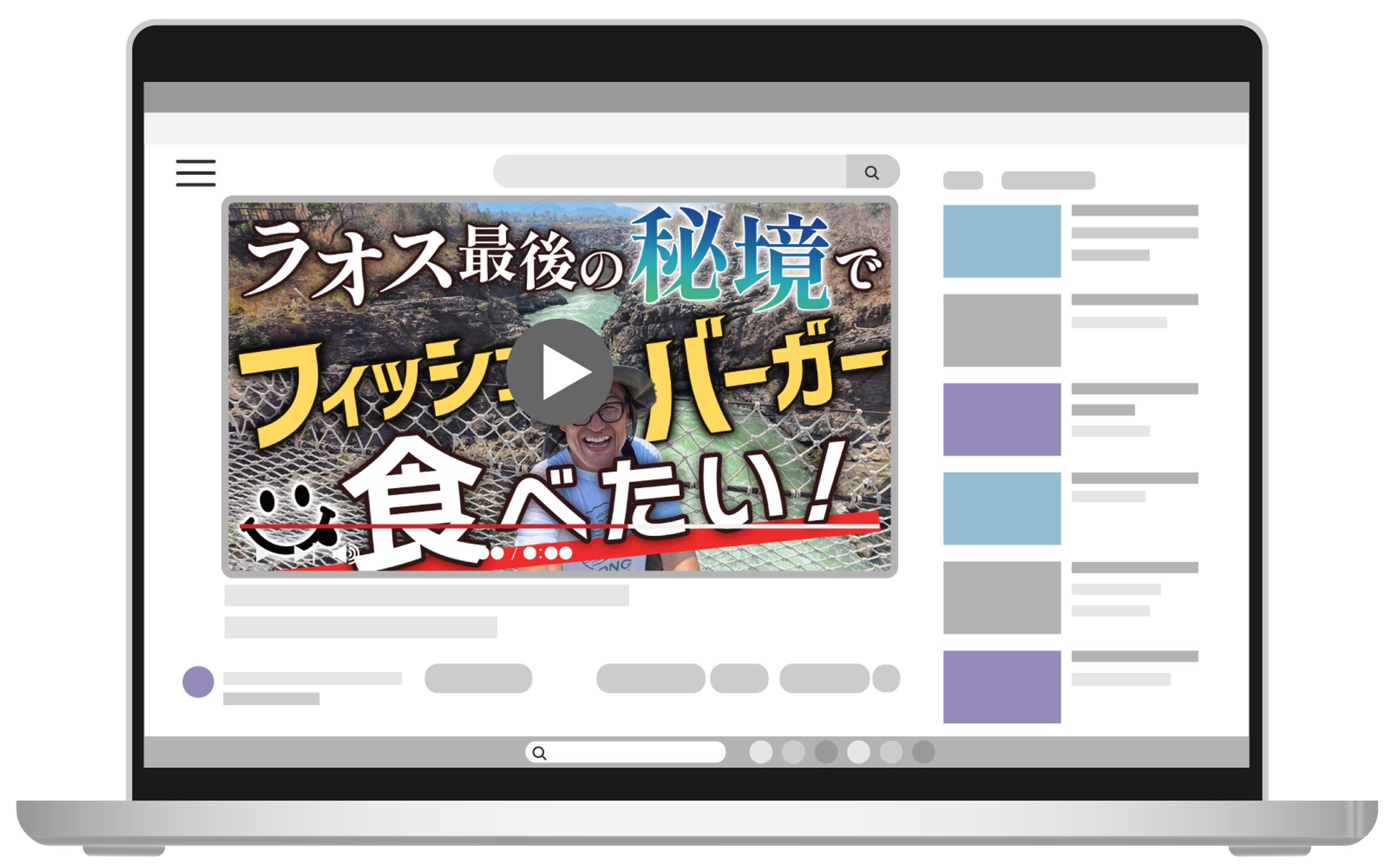 【YouTubeサムネイル】コンペ採用作品-1