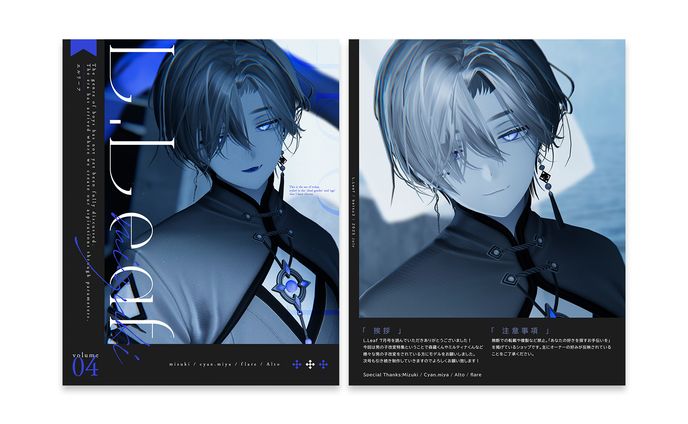 L.Leaf Vol.4 / Editorial Design