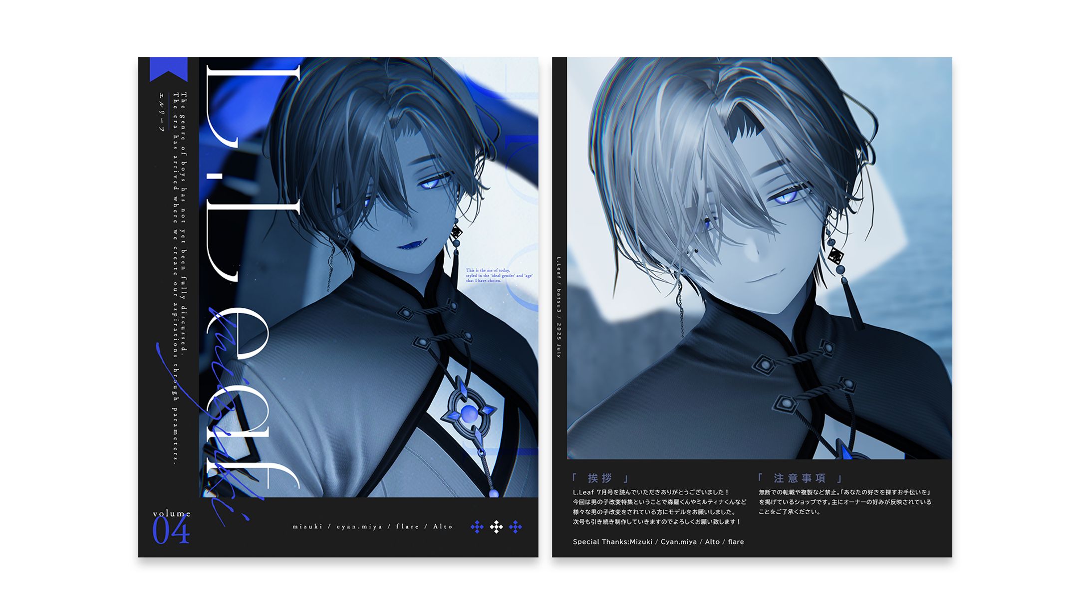 L.Leaf Vol.4 / Editorial Design-1