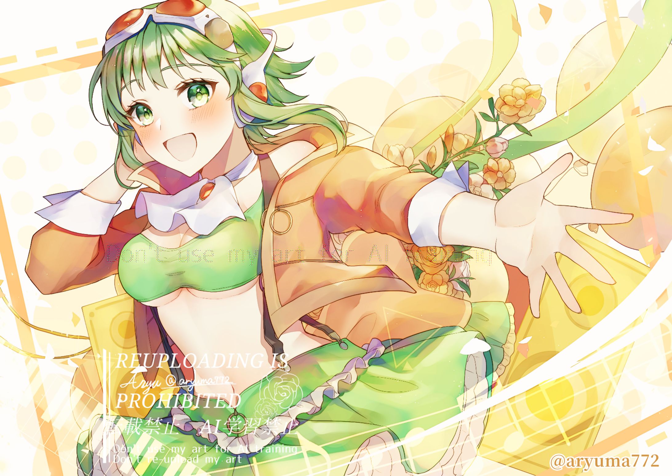 【コンテスト】GUMIイラストコンテスト2023　金賞-1