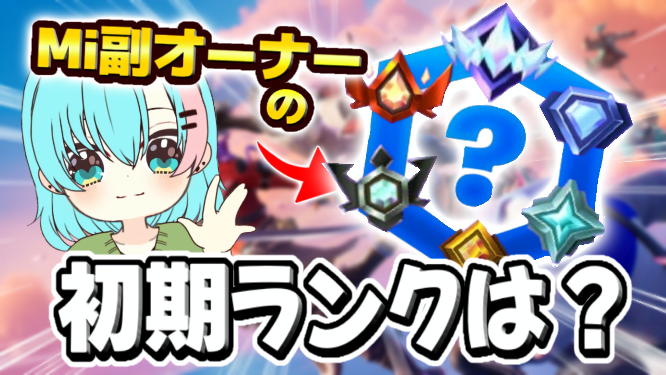 架空サムネイル(企画用)-1