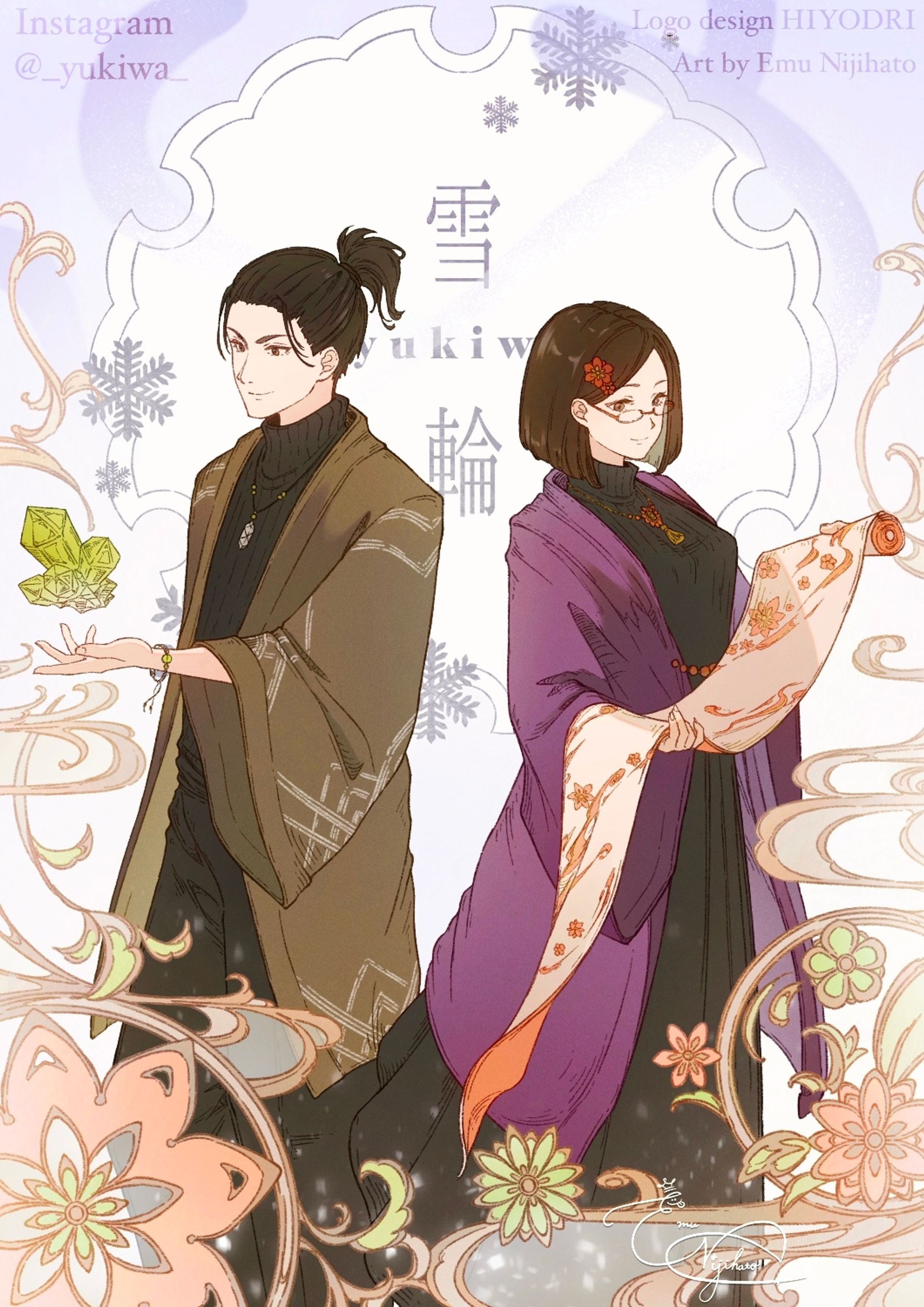 (2023年)ハンドメイド作家雪輪様／イベント出店ポスター-1