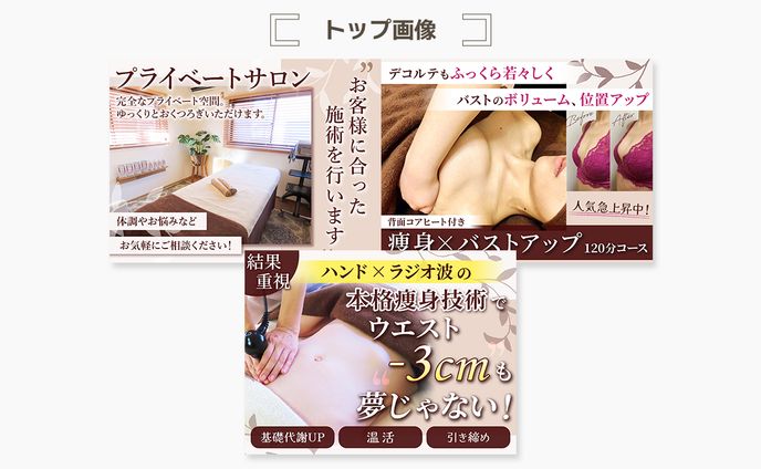 ビューティー、sns画像