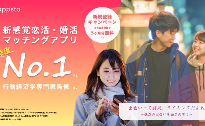 広告バナー