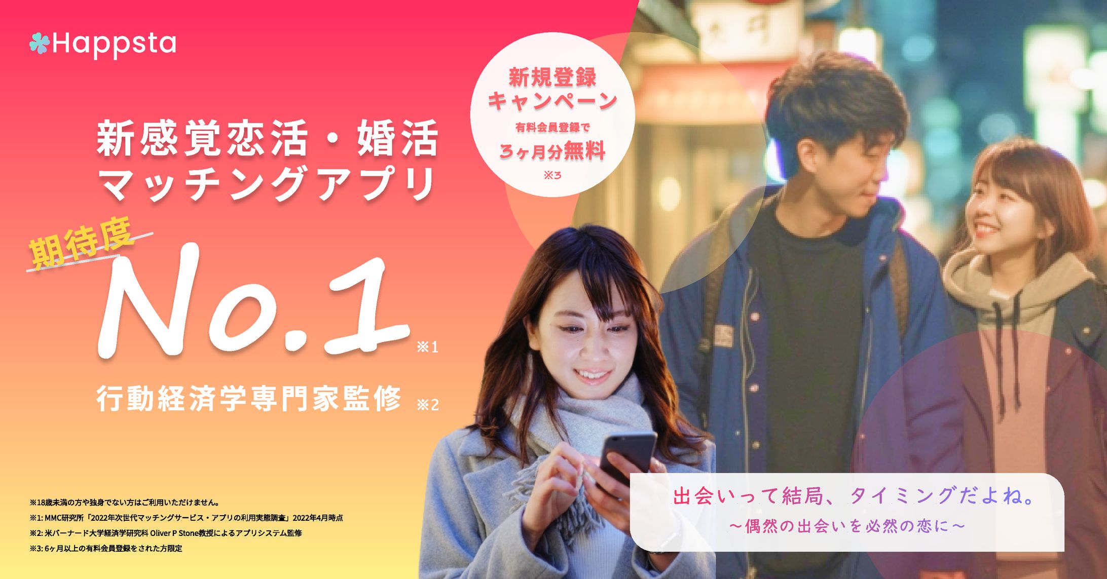 広告バナー-1