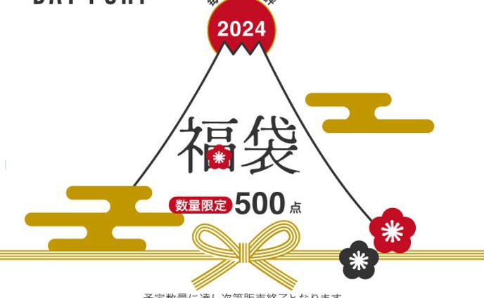 福袋キャンペーンバナー