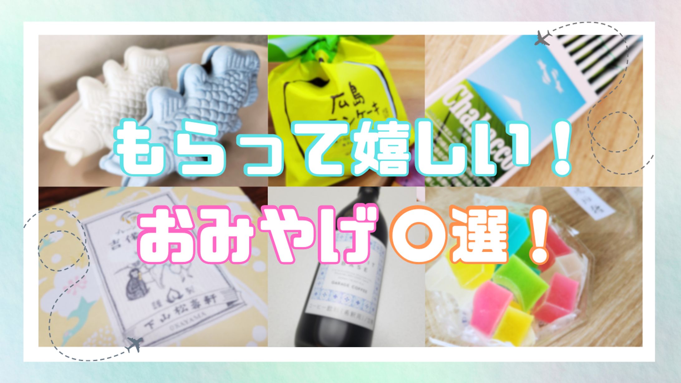 サムネイルサンプル３（商品紹介）-1
