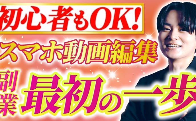 サムネイル（模擬案件）