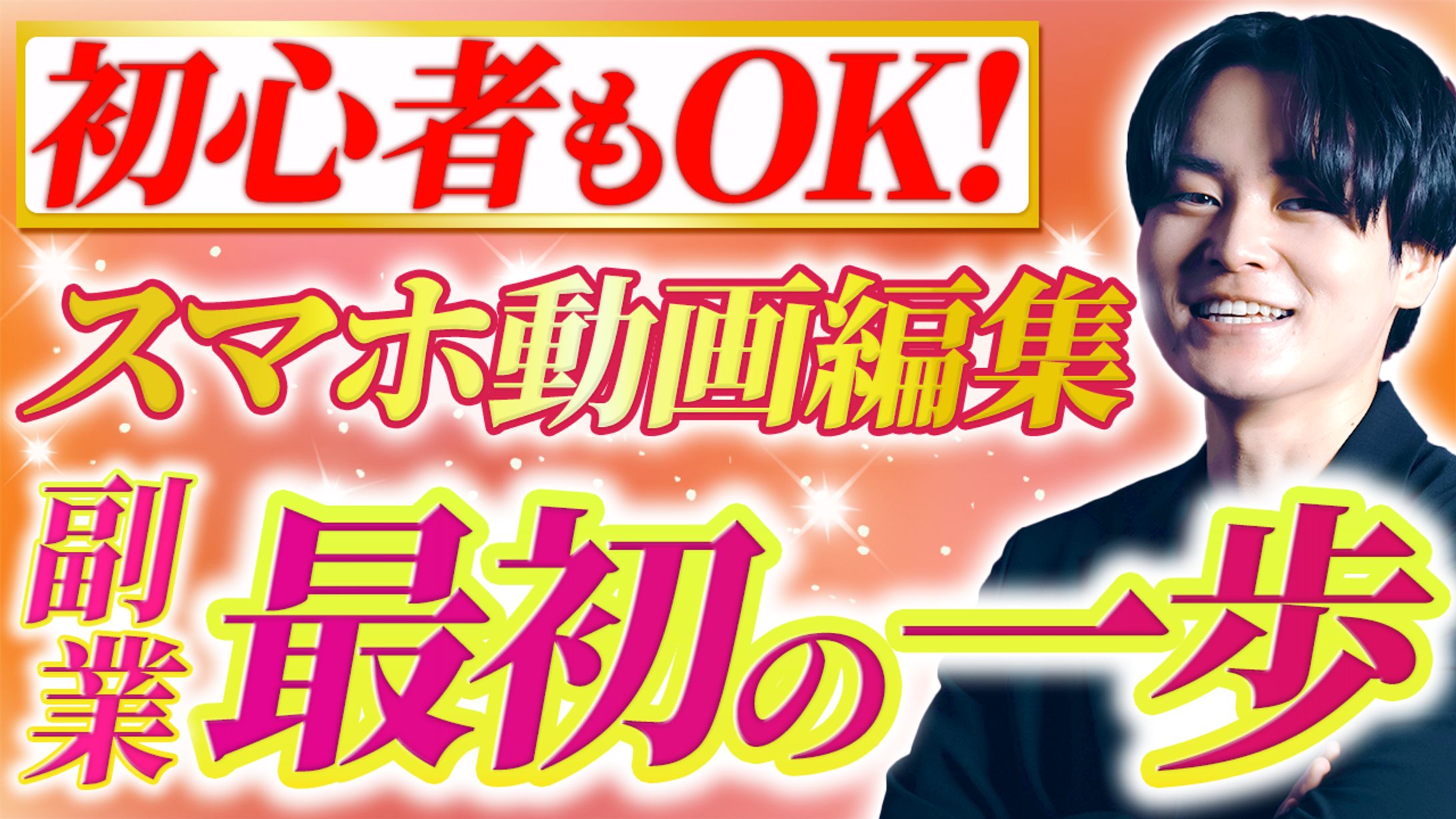 サムネイル（模擬案件）-1