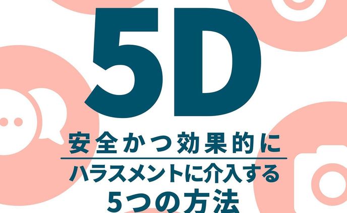 効果音、bl