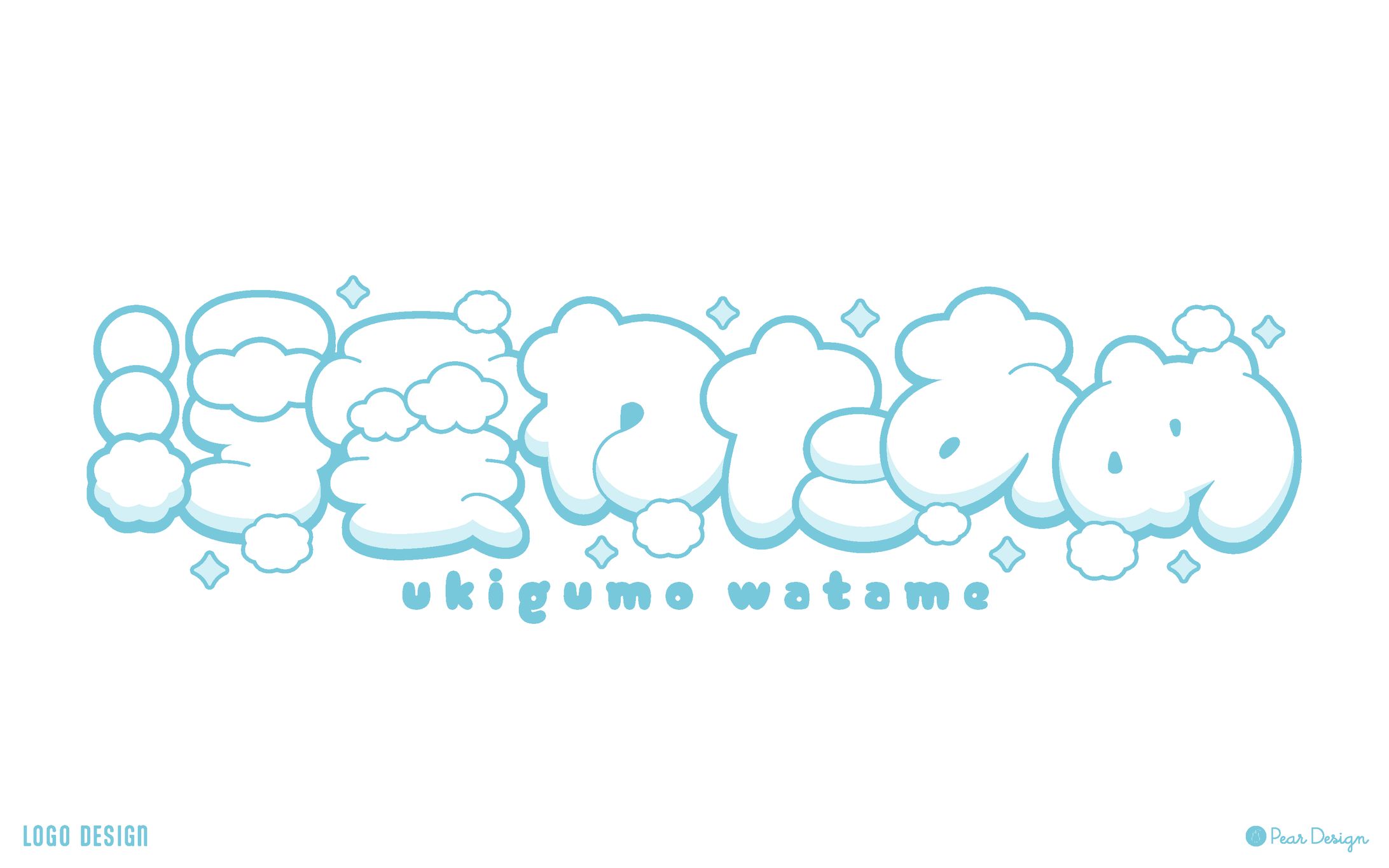 浮雲わたあめ様-1