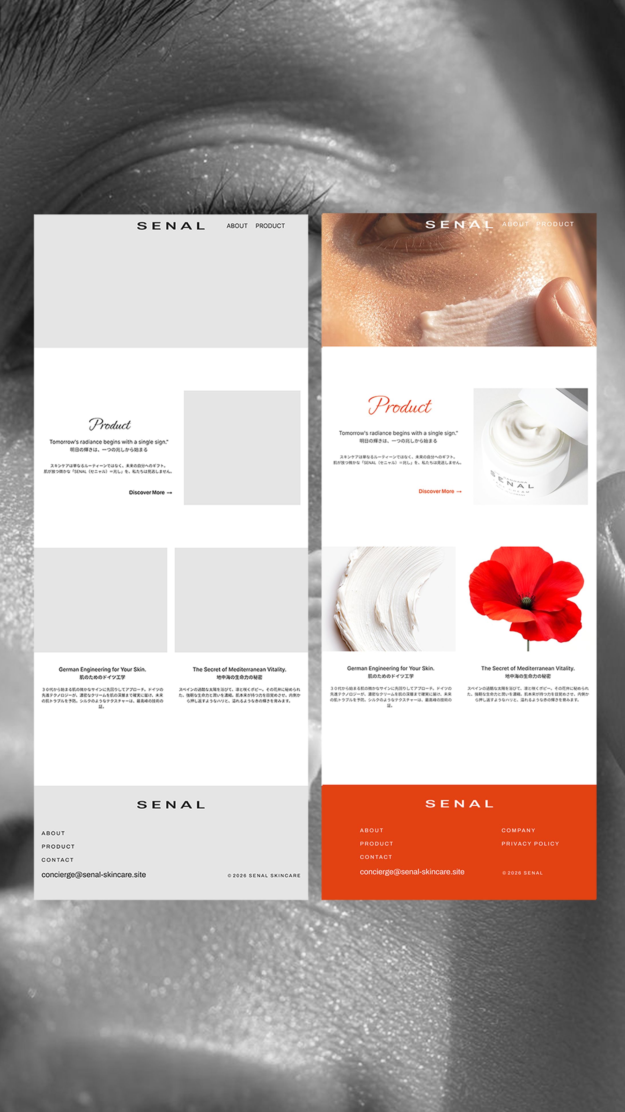 【Web】スキンケアクリーム「SENAL(セニャル)」-1