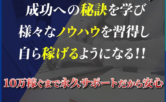 バナー、せどり系