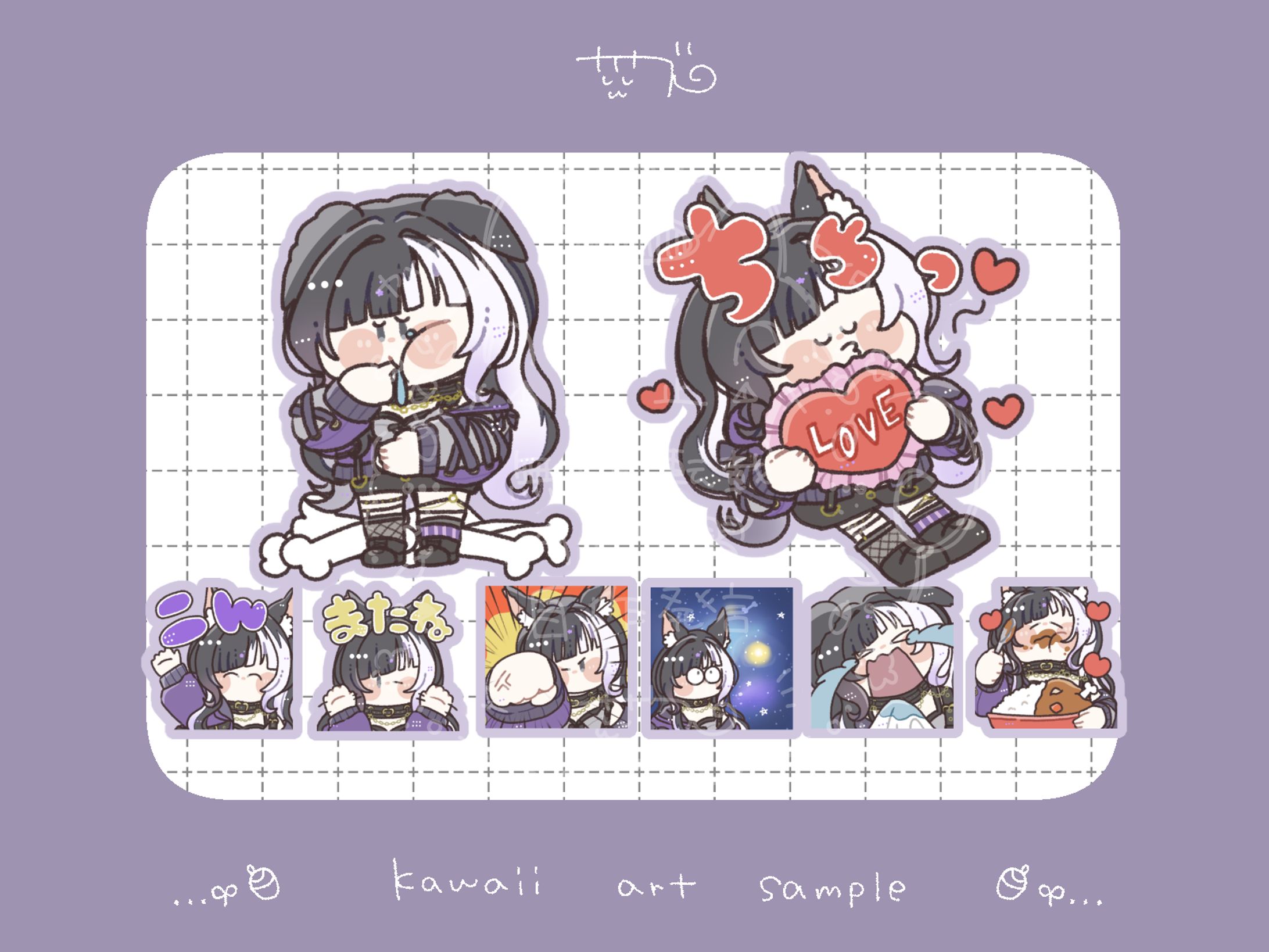 【ご依頼】スタンプ・SDイラスト/縞牙イエナ様-1