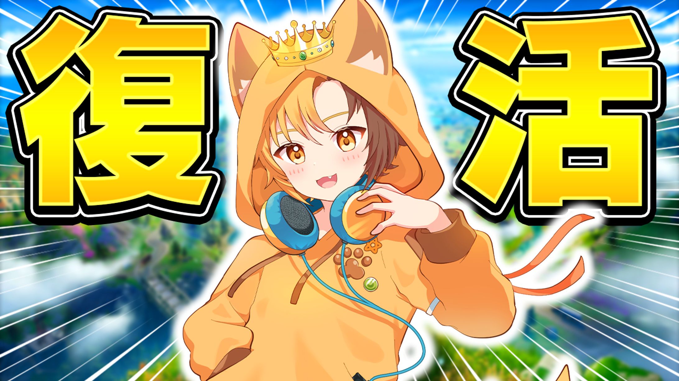 きゅーちゃ様_企画サムネ-1