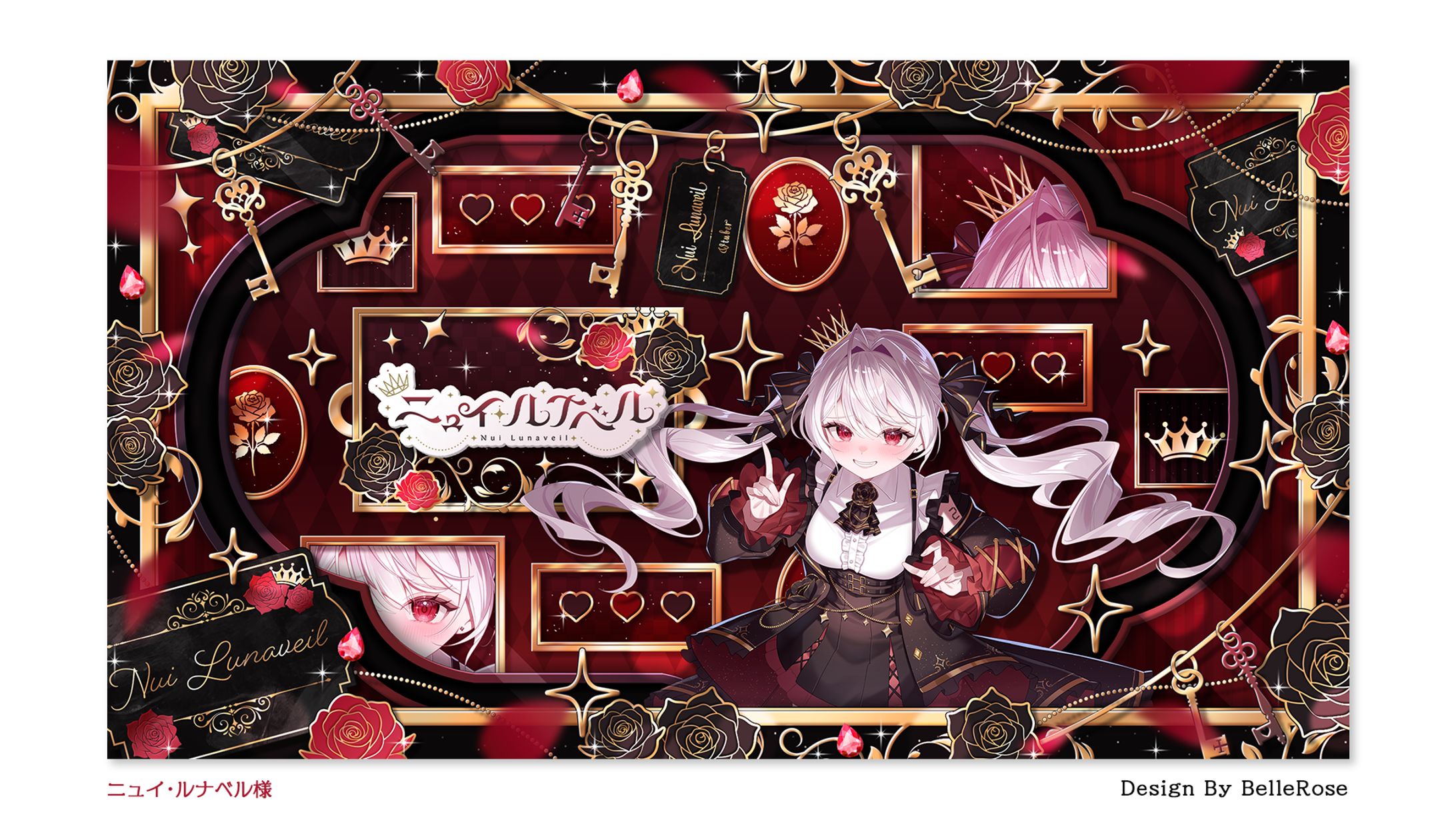 Banner Design / ニュイ・ルナベル-1