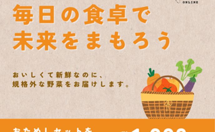 WEB広告バナー3種