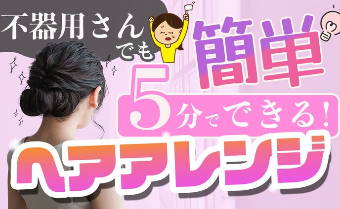 Photoshop サムネイル