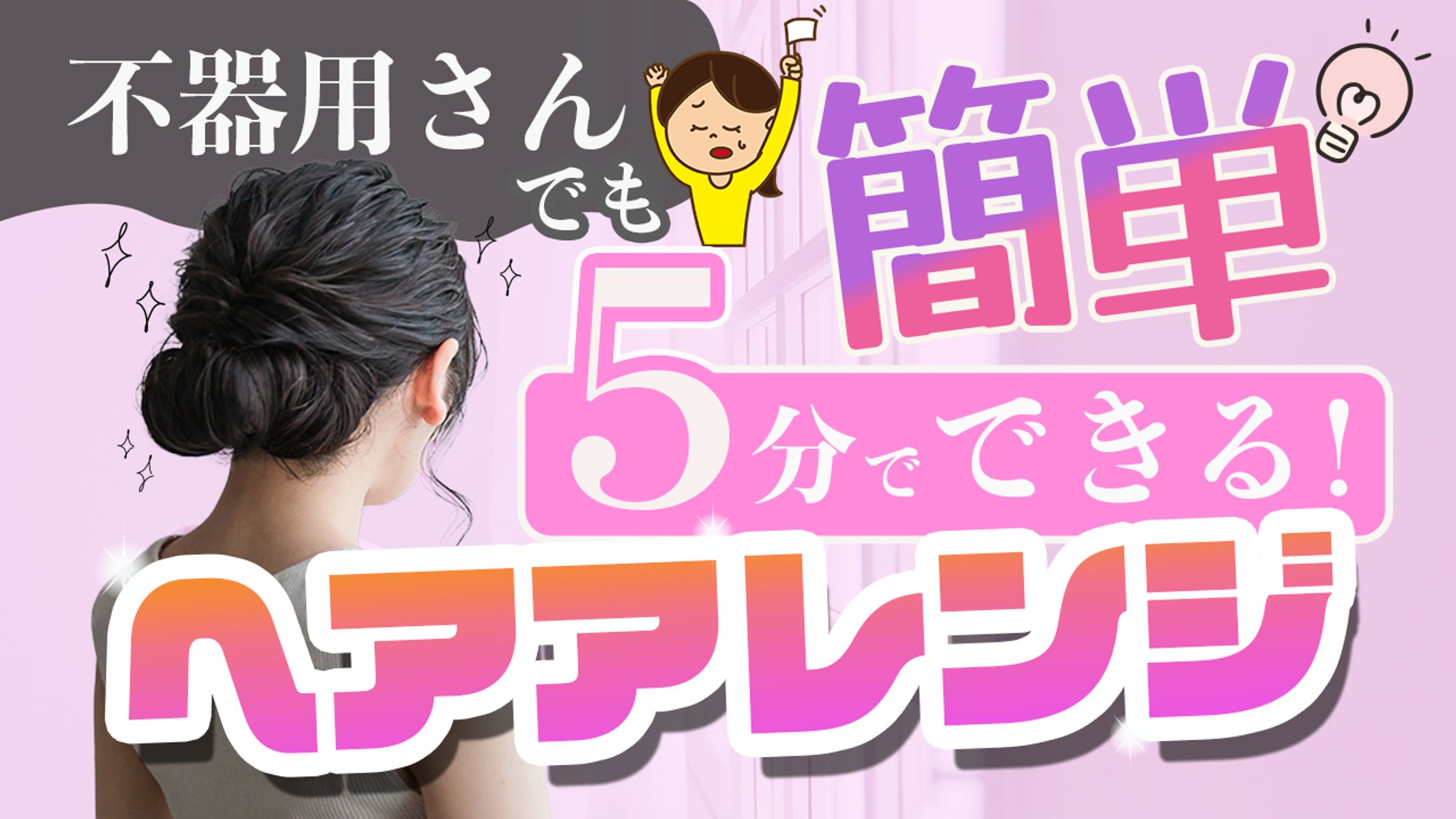 Photoshop サムネイル-1