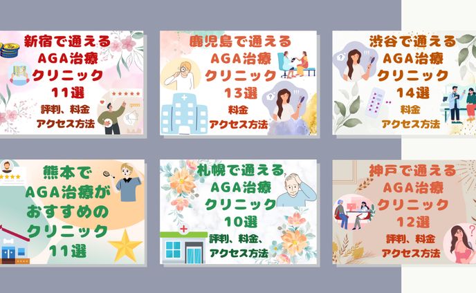 ブログアイキャッチ・挿入画像