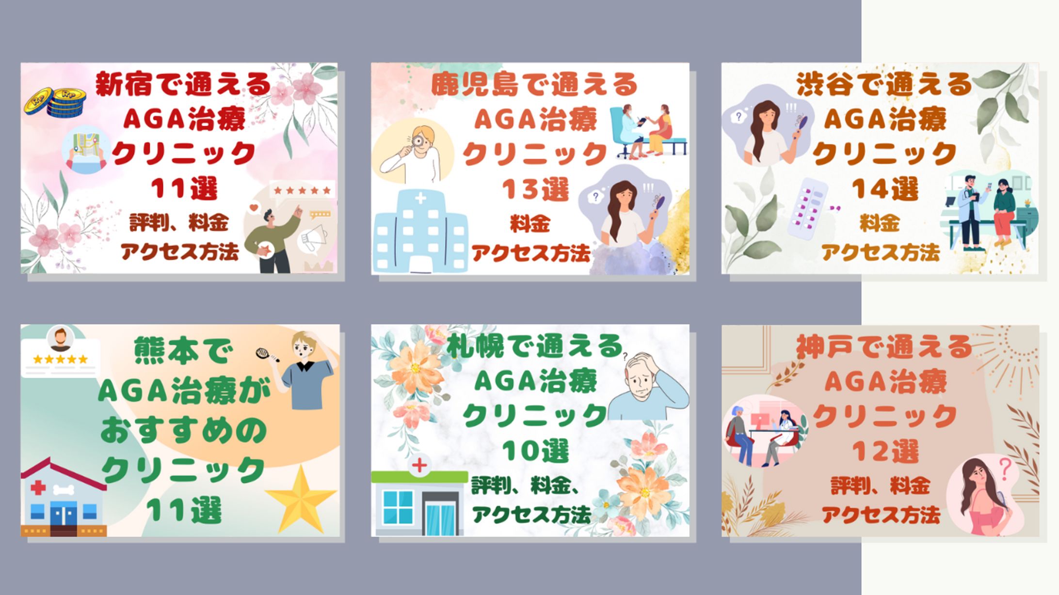 ブログアイキャッチ・挿入画像-1