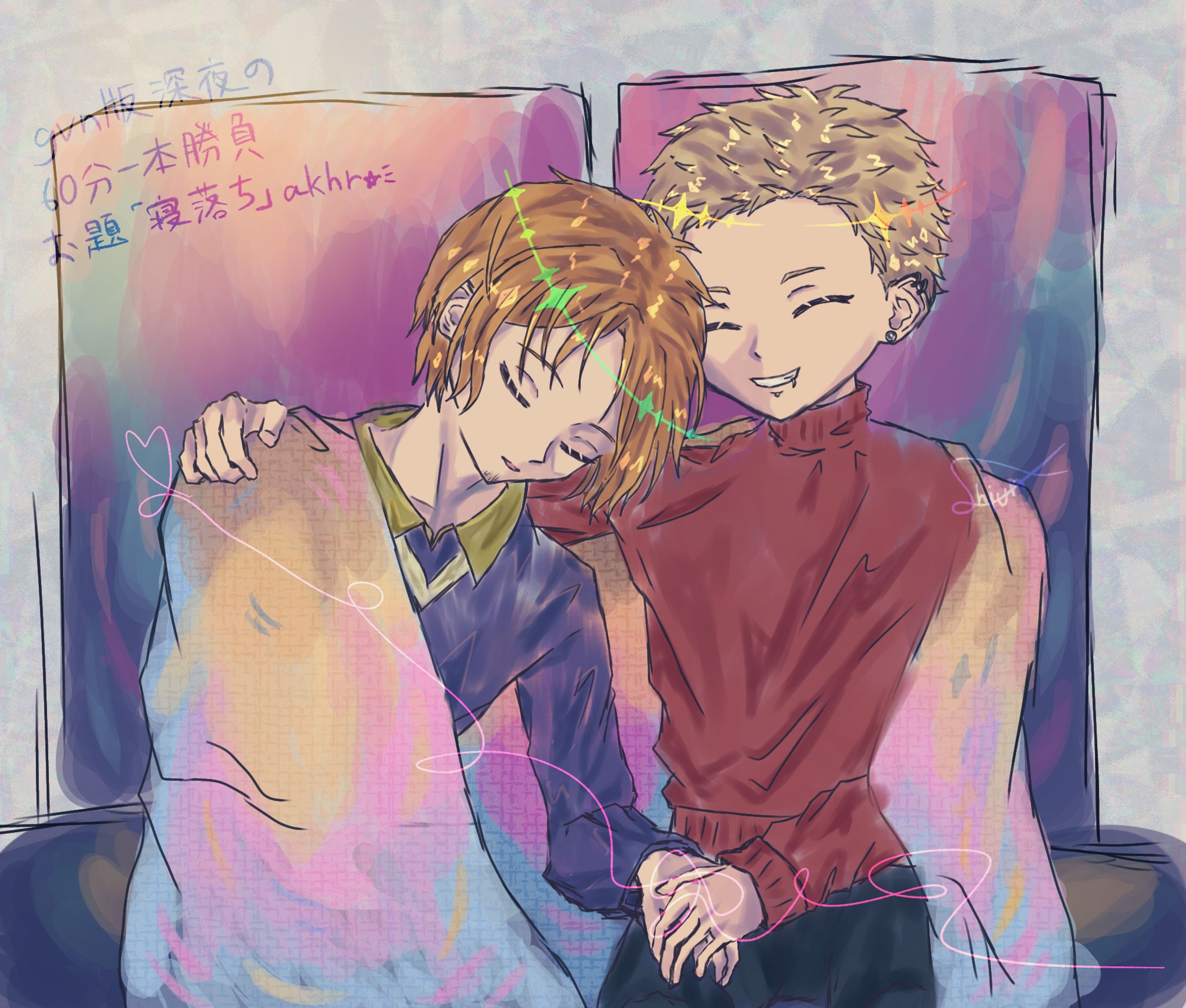 ワンドロ1-1
