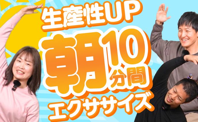 ビジネス系サムネイル