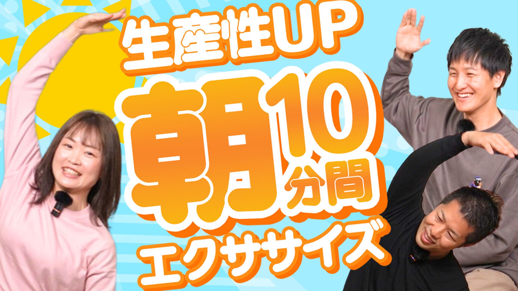 ビジネス系サムネイル-1