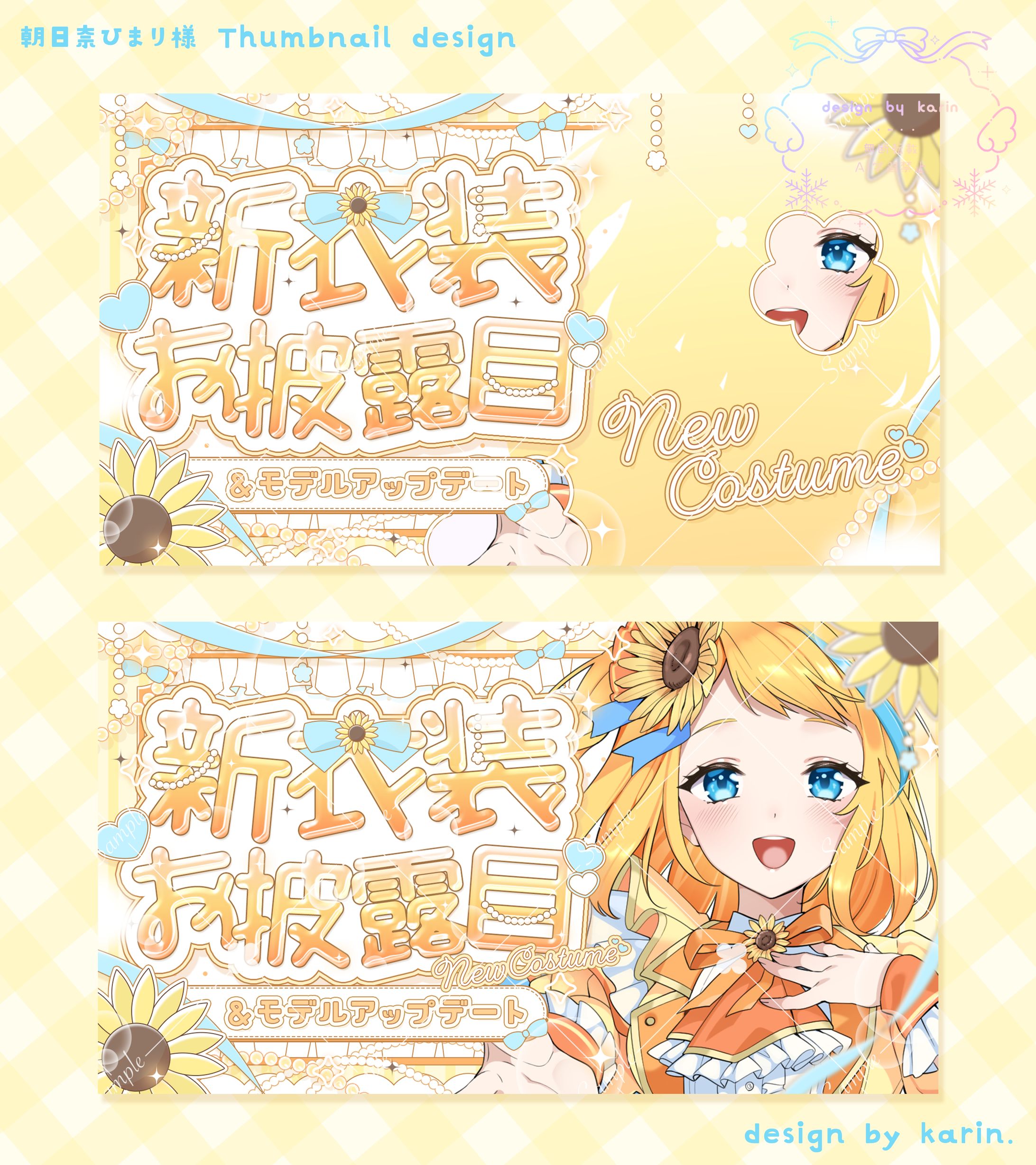 朝日奈ひまり様 - thumbnail-1