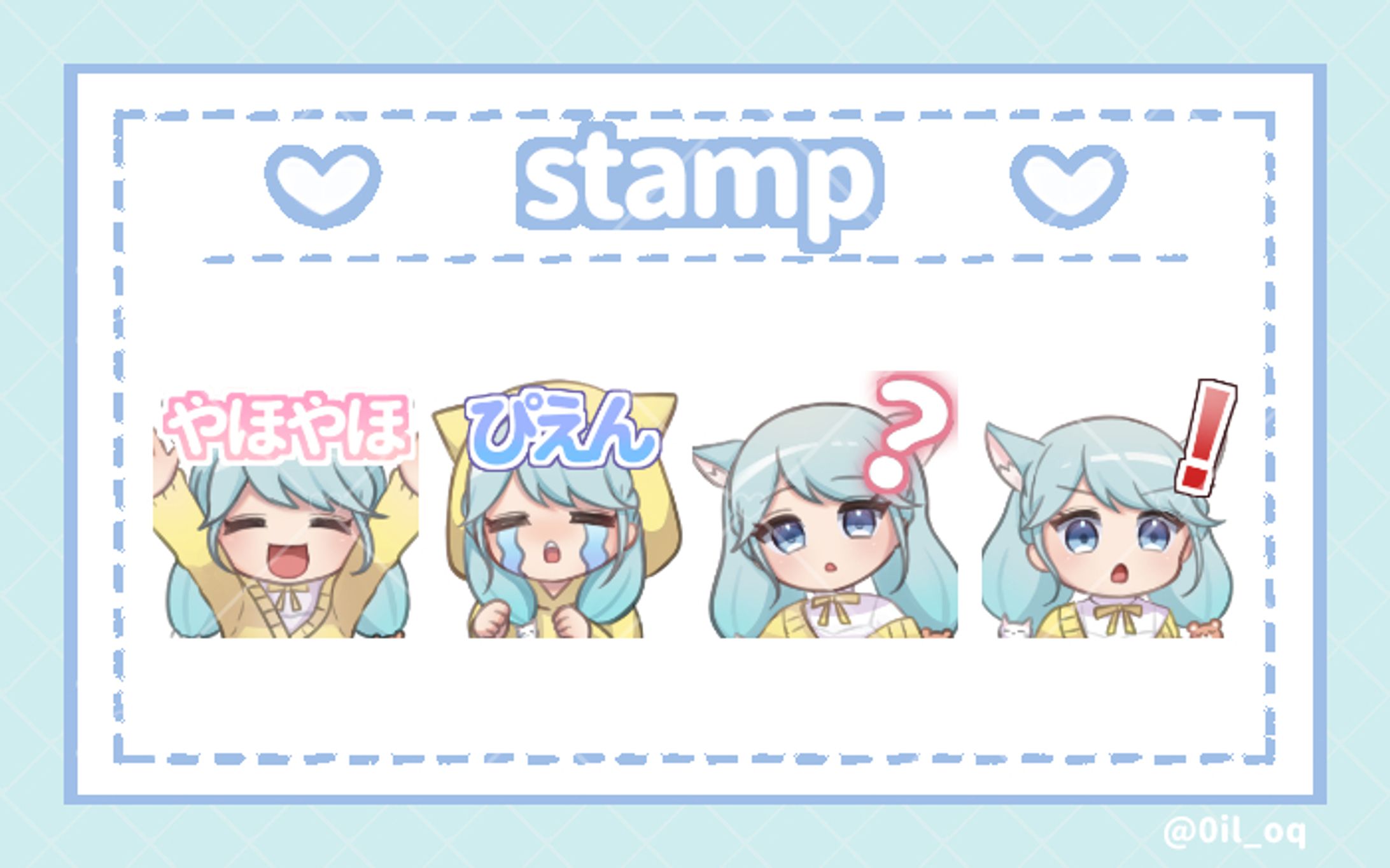 配信用スタンプ-1