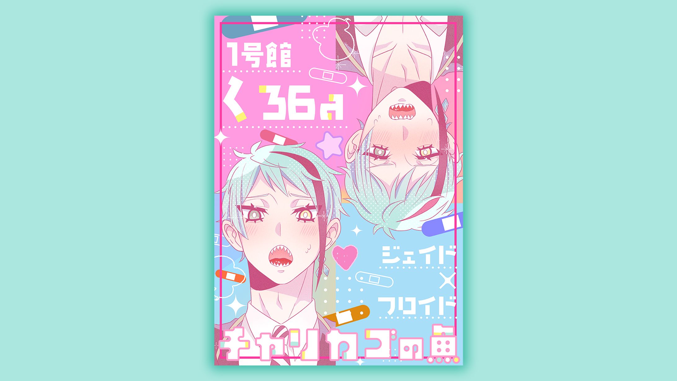 ポスターデザイン-1