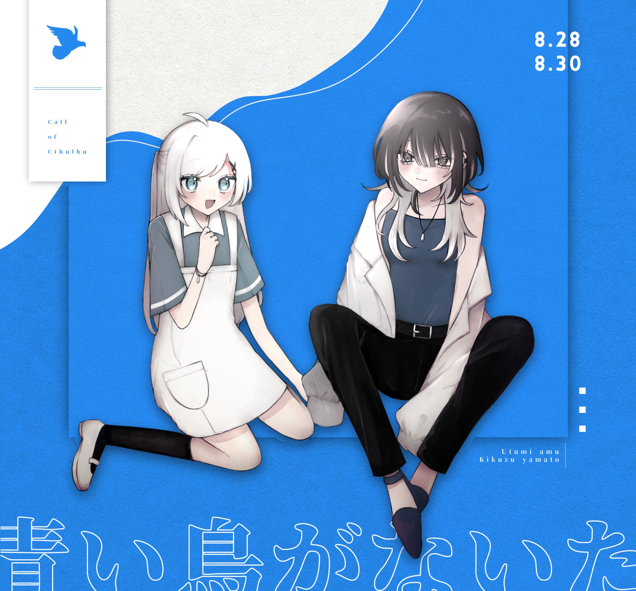 全身イラスト-1
