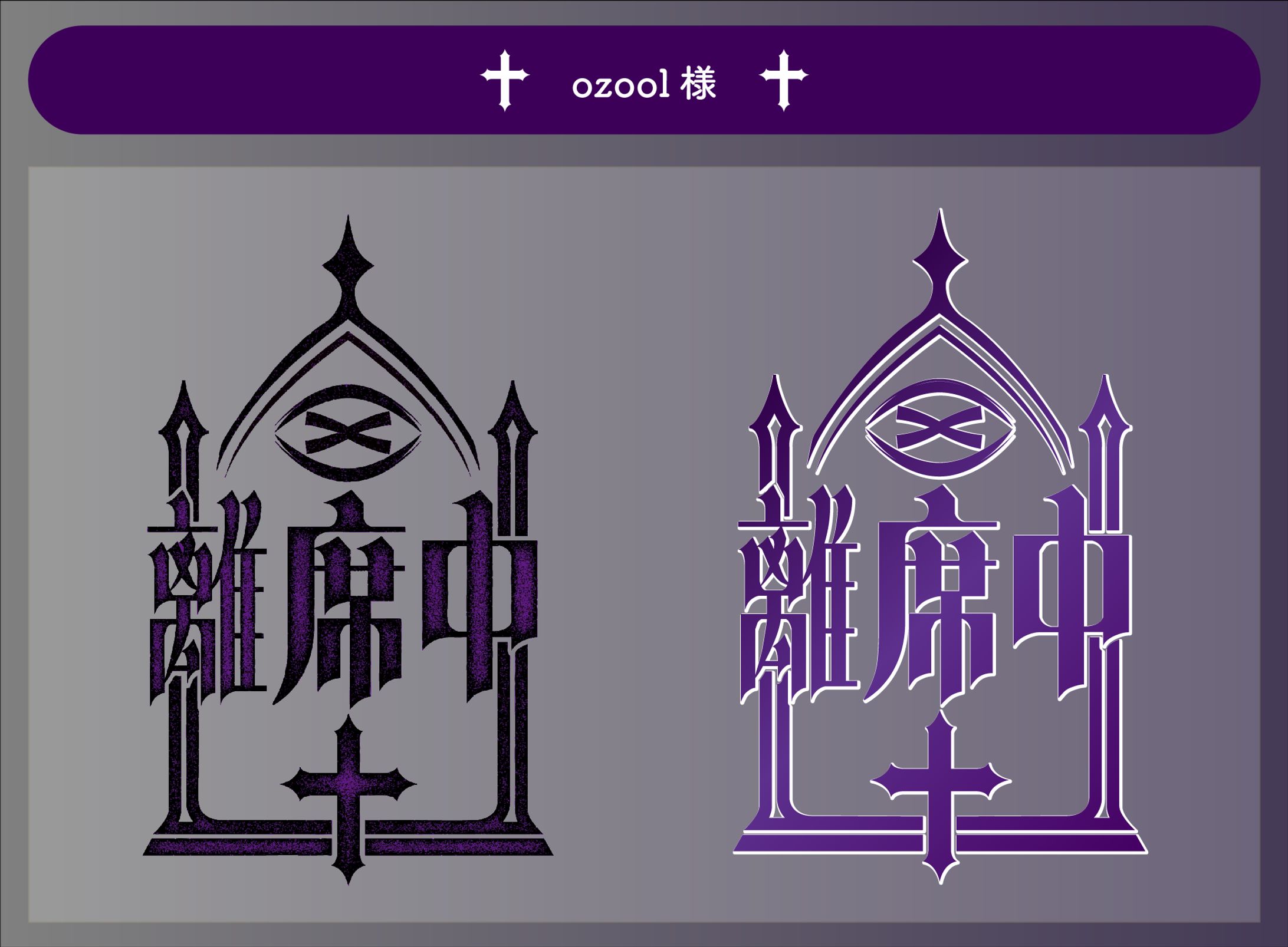 risekityuu alldesign_logo-1