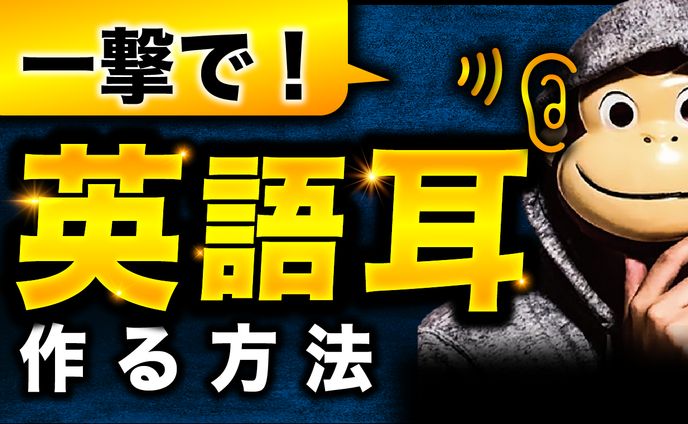 サムネイルトレース②