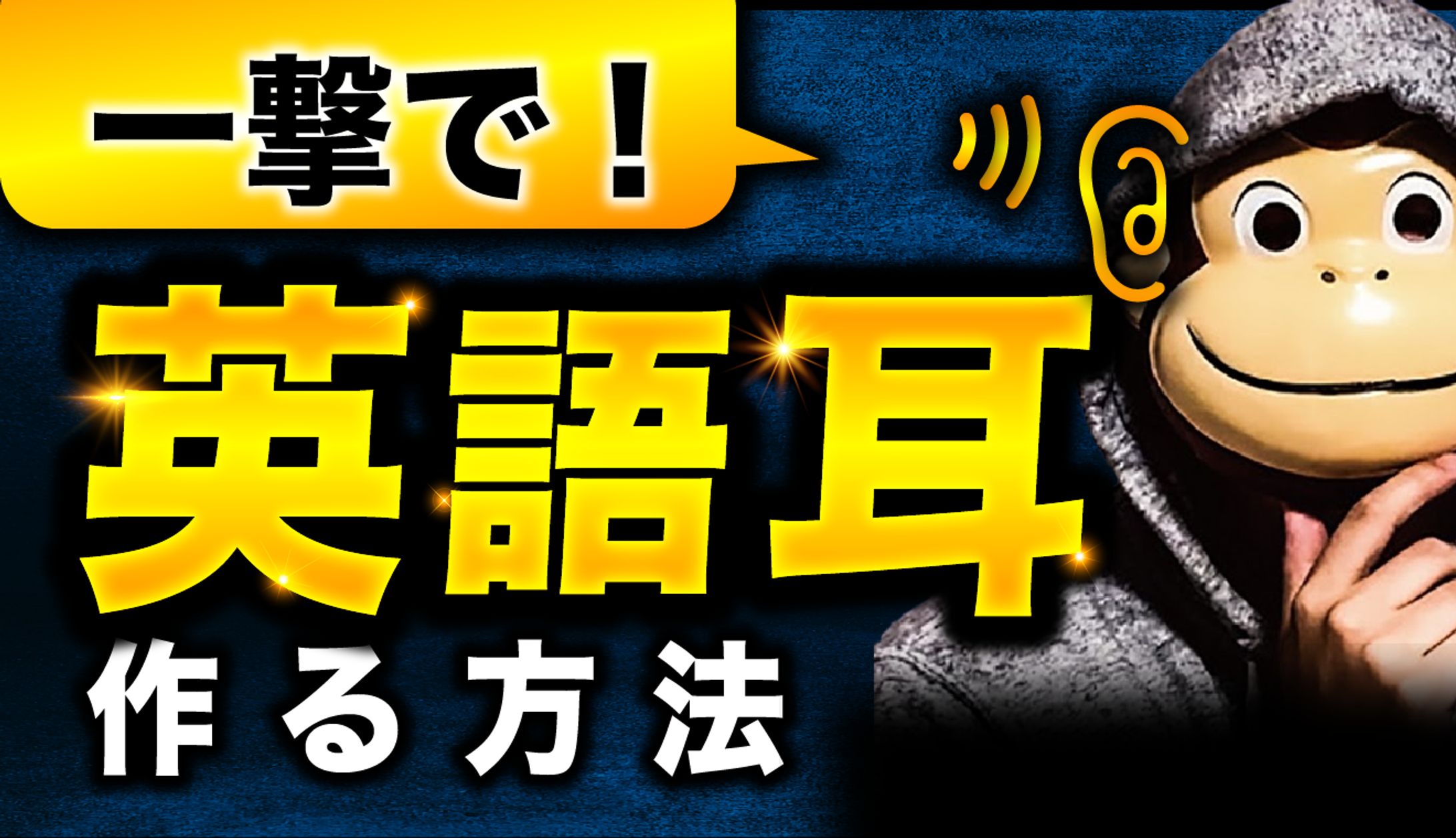 サムネイルトレース②-1