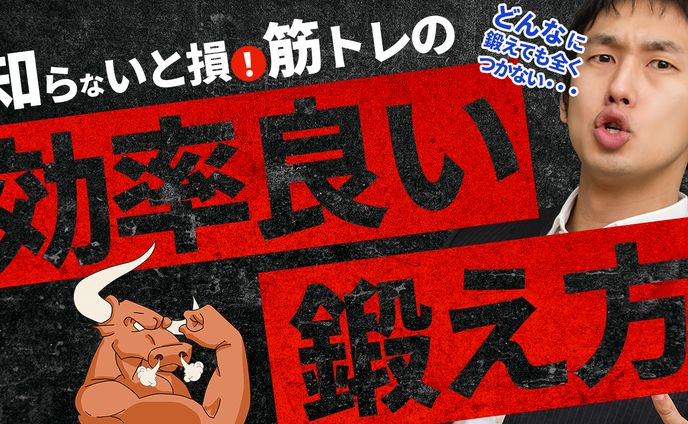ライフハック風サムネイルデザイン