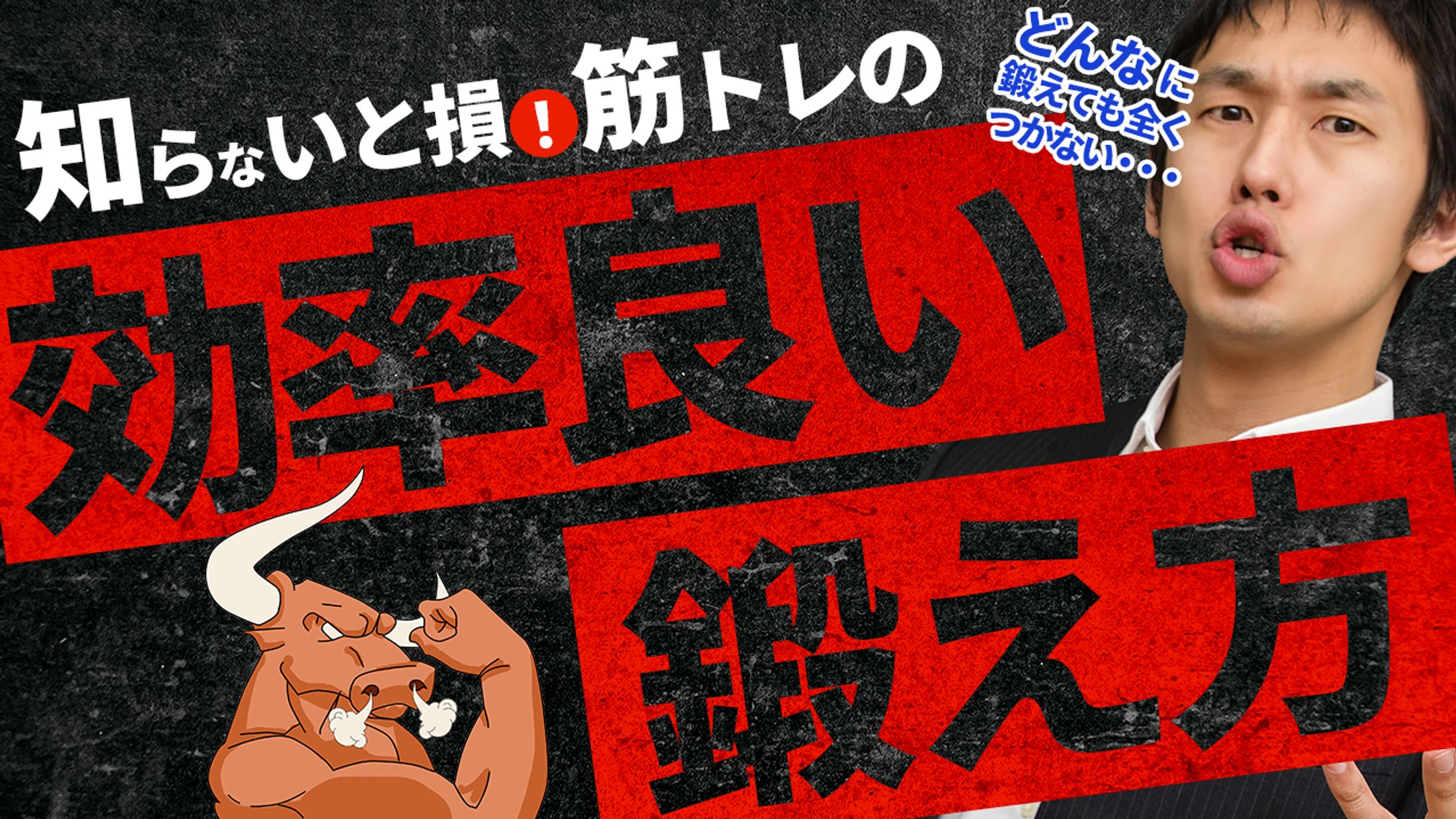ライフハック風サムネイルデザイン-1