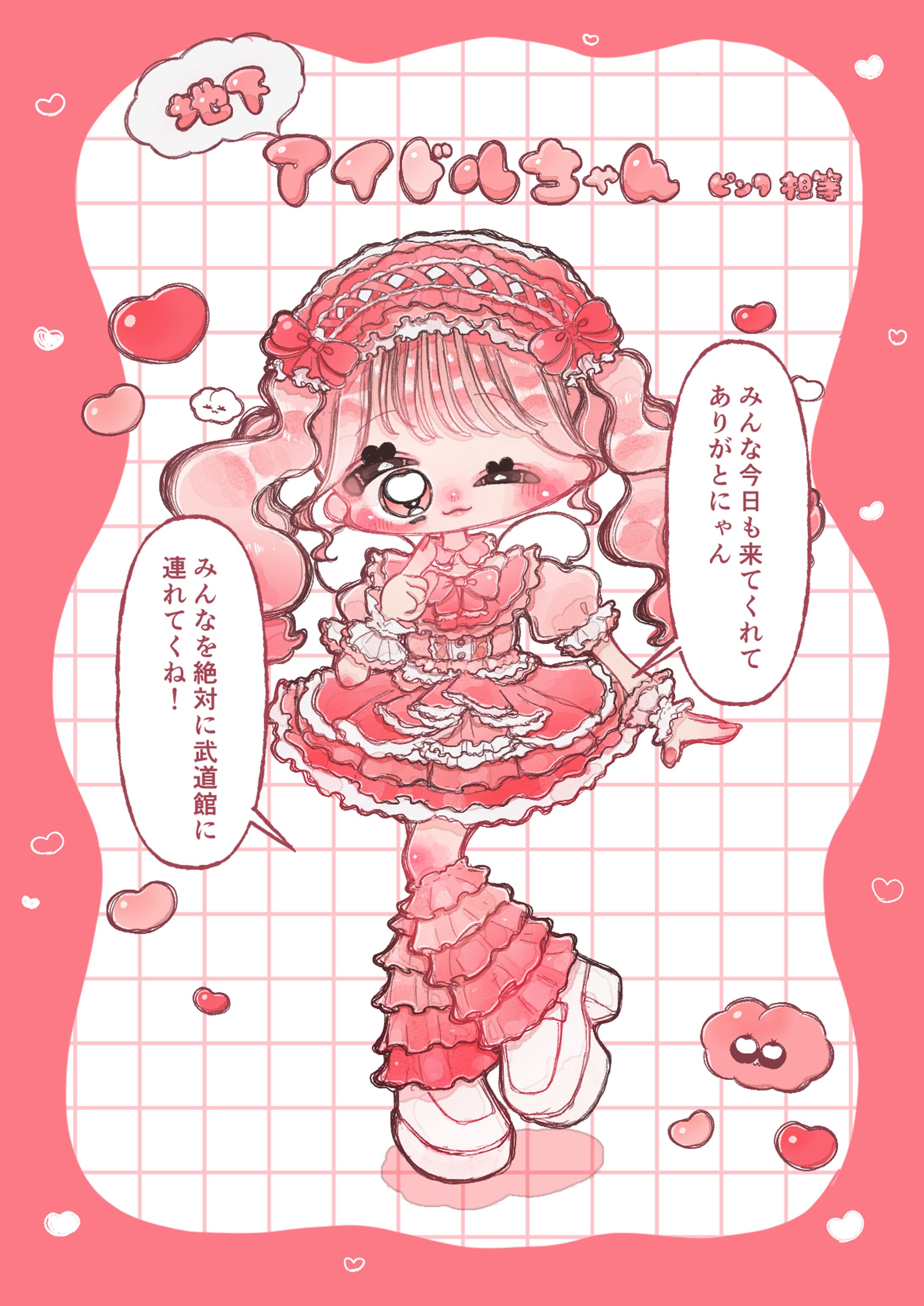 キャラデザ　地下アイドルシリーズ-1