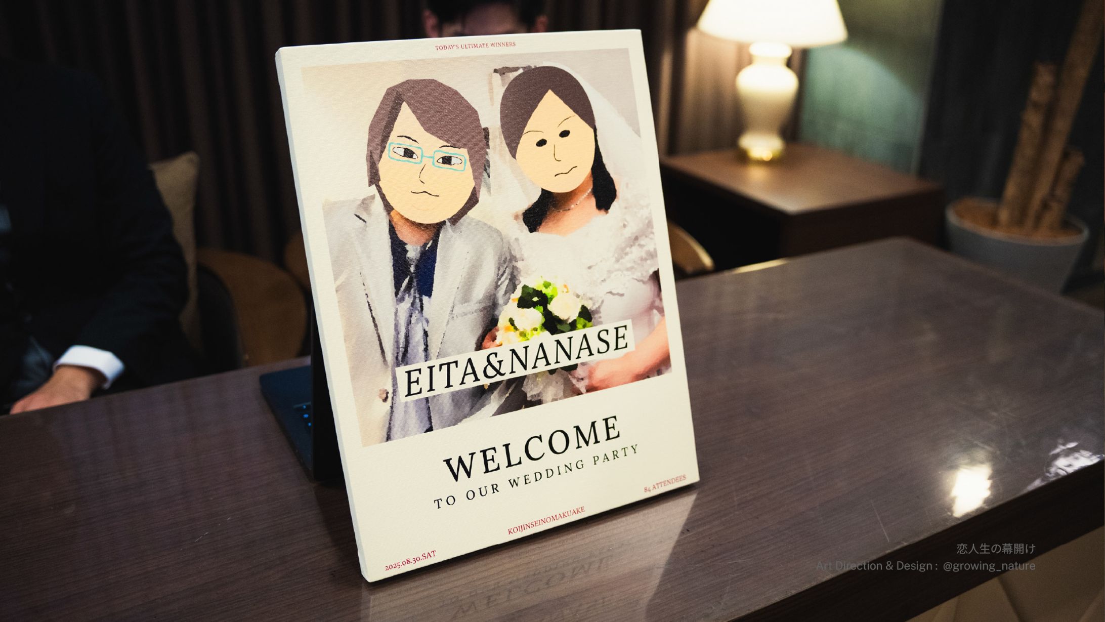 HIKARU結婚披露宴配信 濃/恋人生の幕開け-1