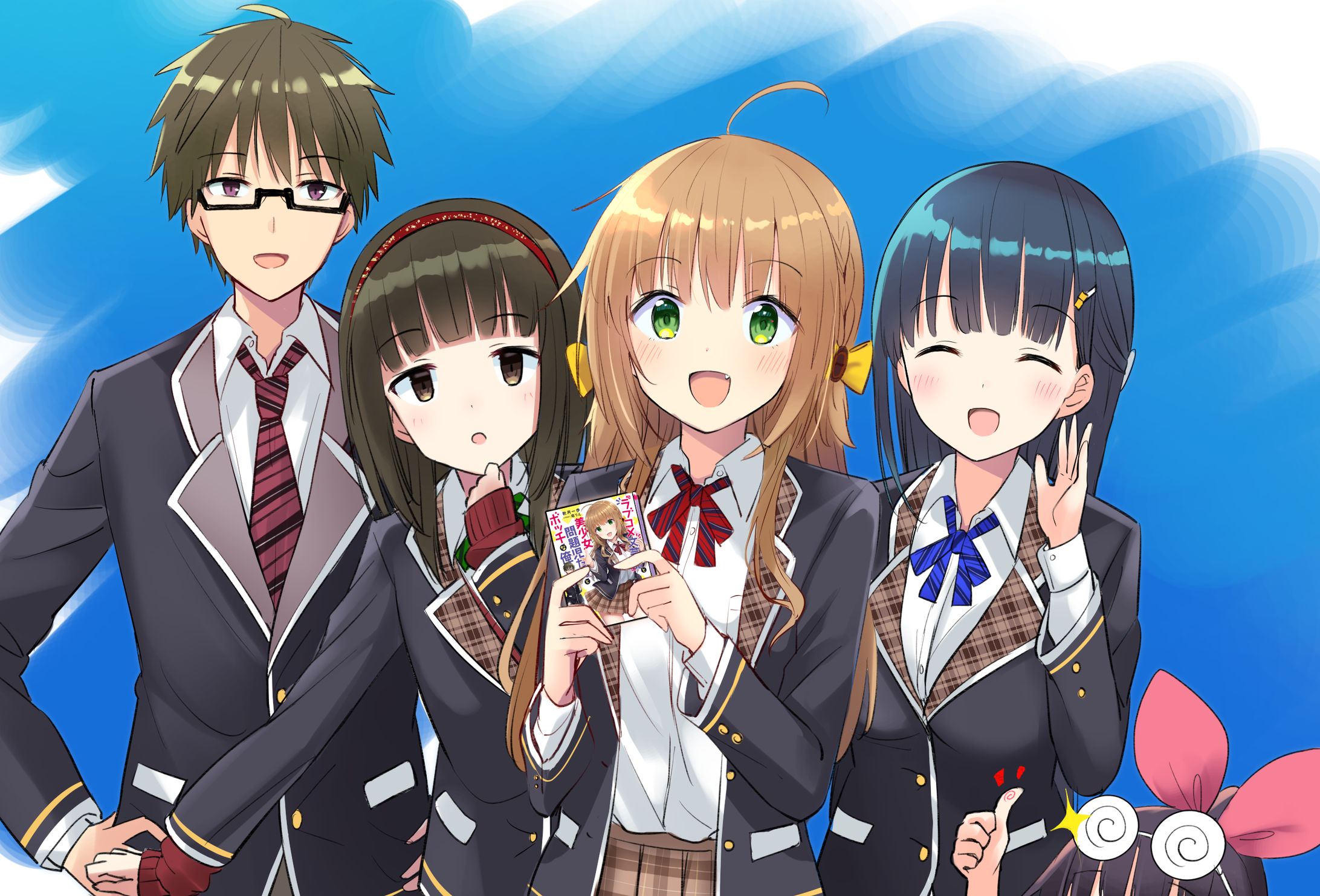 【お仕事】『ラブコメ文芸部』と美少女問題児たちとボッチな俺　発売記念イラスト-1
