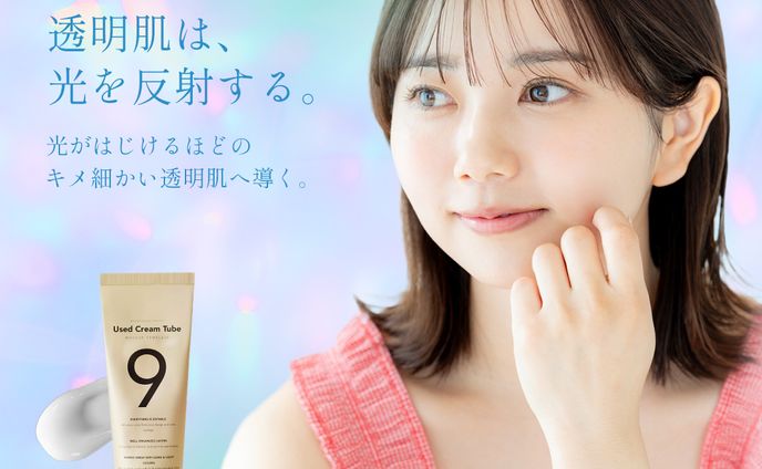 【バナー制作】保湿クリーム