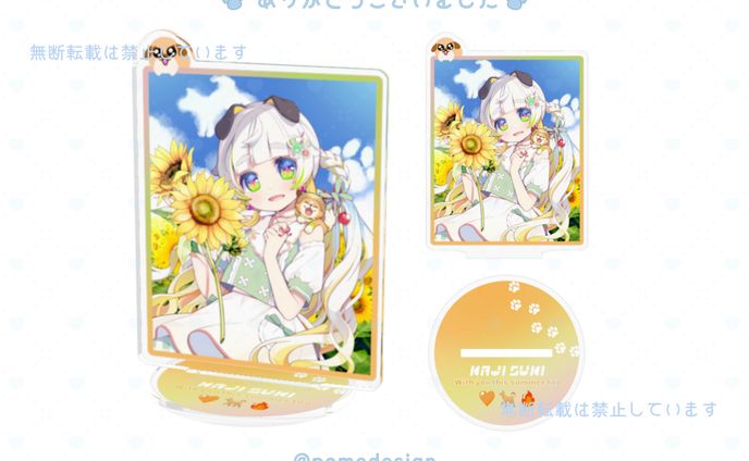 グッズデザイン / かじ様