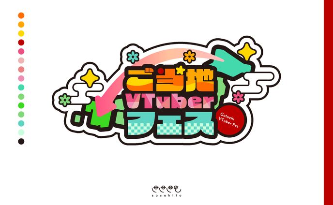 【ロゴタイプ】ご当地Vtuberフェス