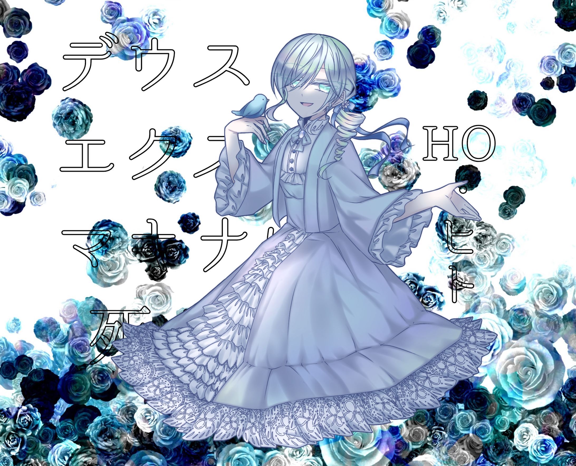 フェーリ・エテルネル　立ち絵+差分-1