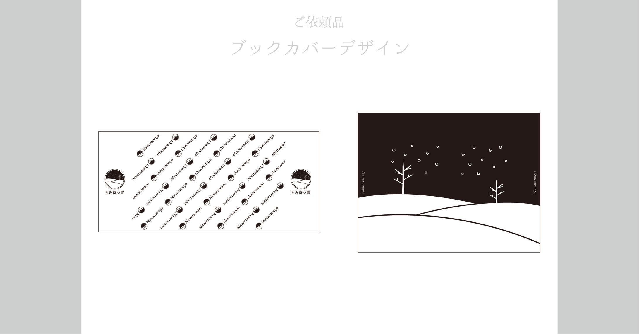 グッズデザイン-1