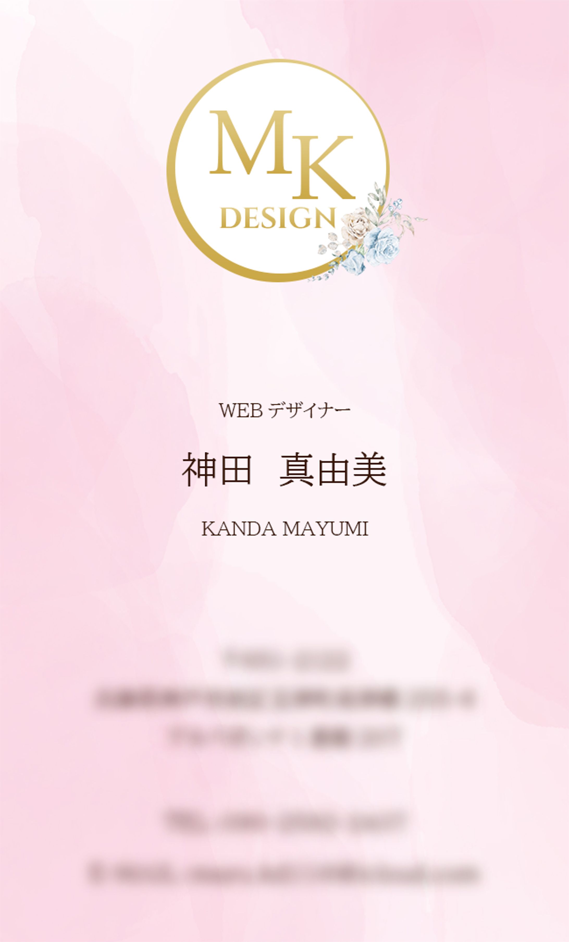 名刺-1