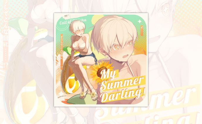 キャラクター紹介画像