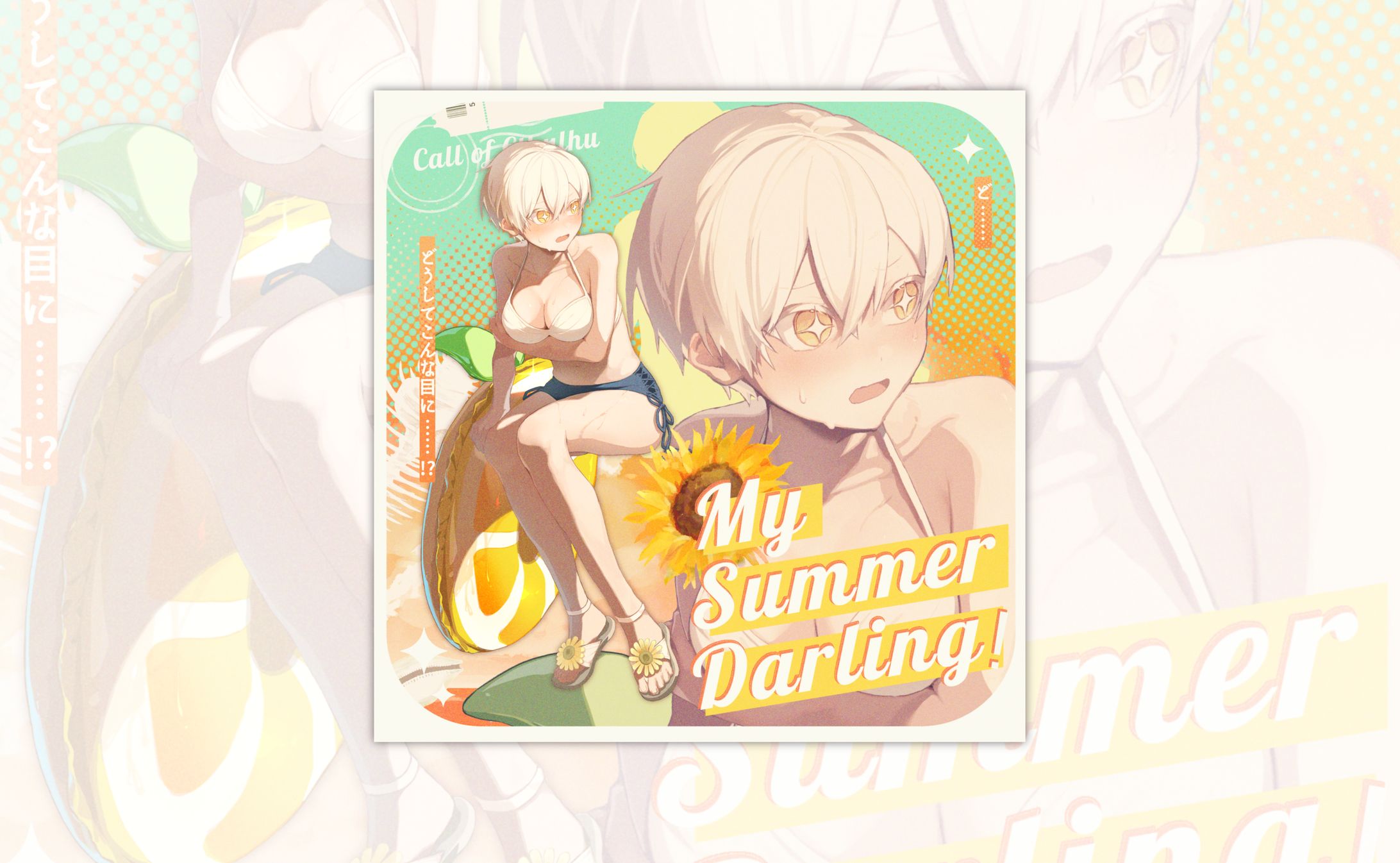 キャラクター紹介画像-1