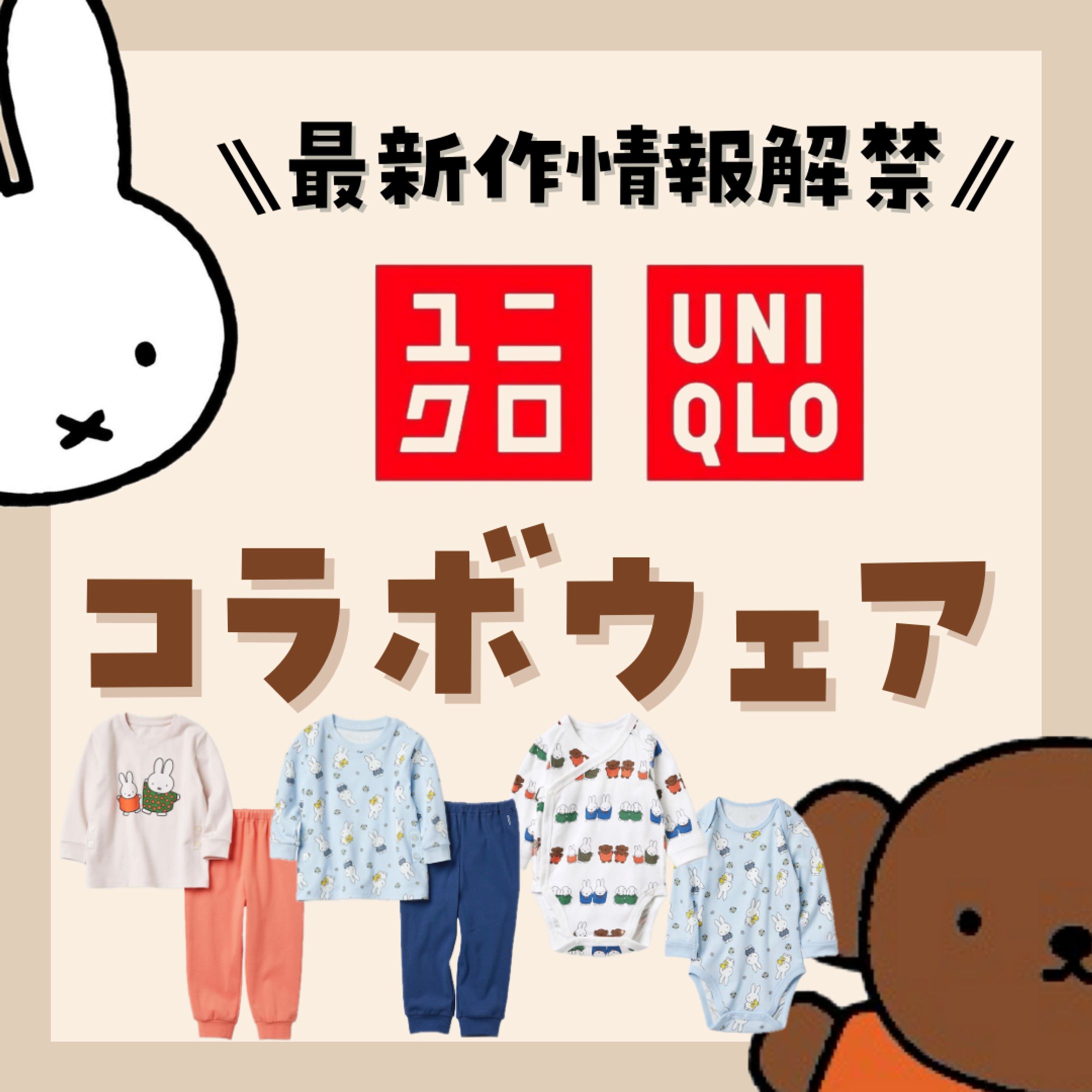商品紹介フィード投稿(模写作品)-1